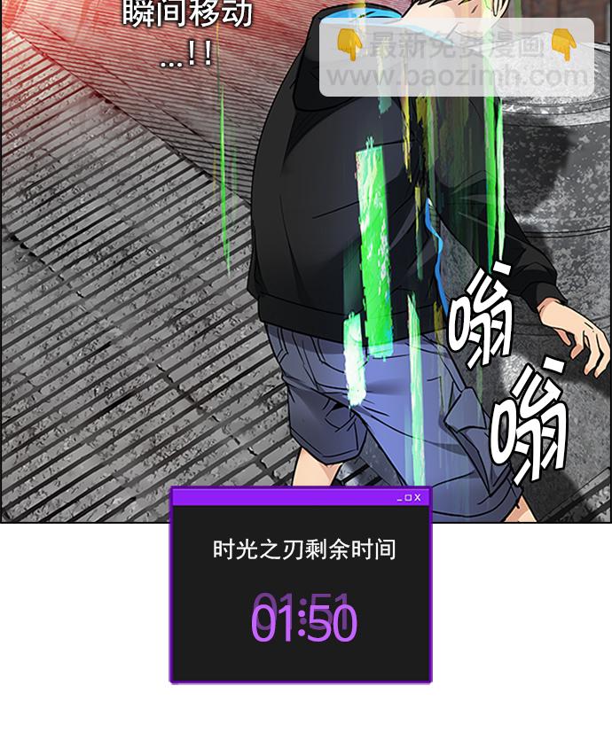 [第229话] 大混乱（3）67