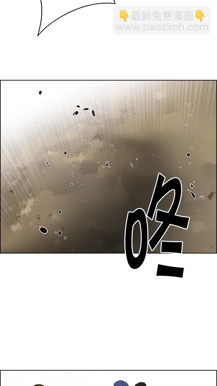 [第229话] 大混乱（3）7