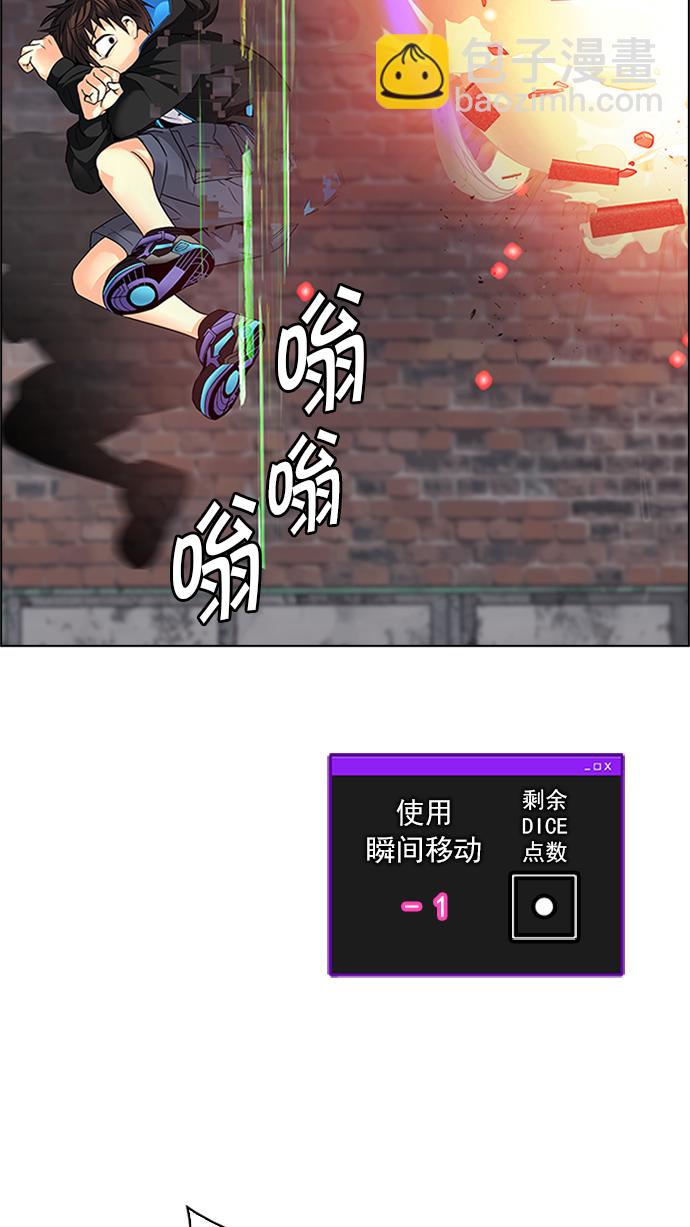 [第229话] 大混乱（3）70