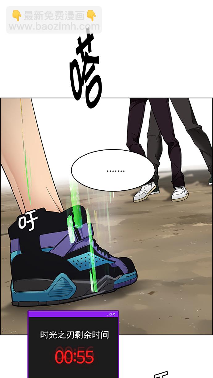 [第229话] 大混乱（3）73