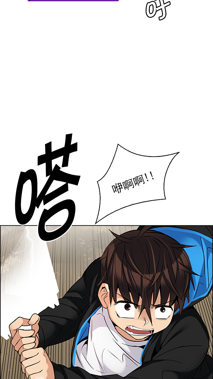 [第229话] 大混乱（3）74