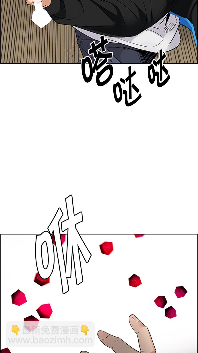 [第229话] 大混乱（3）75