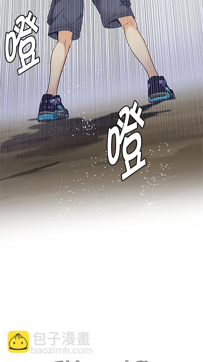 [第229话] 大混乱（3）78