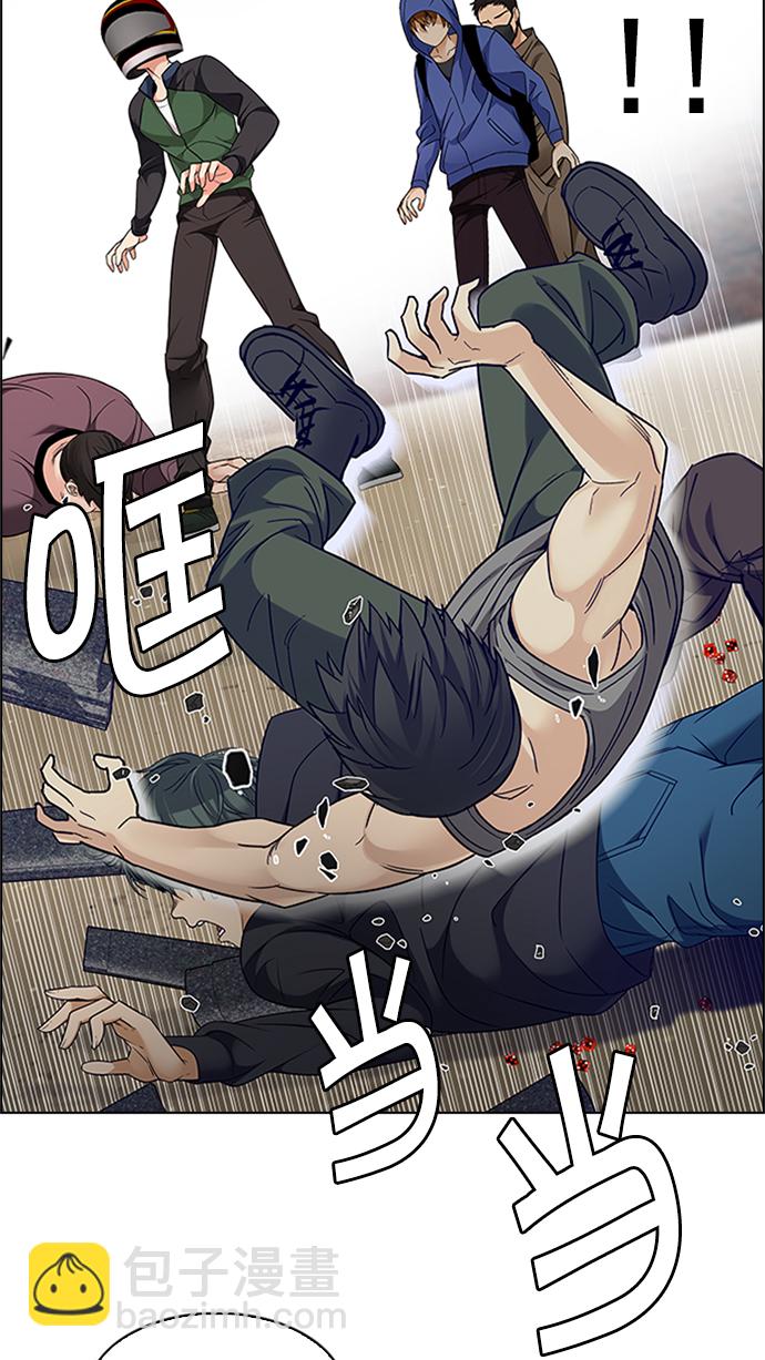[第229话] 大混乱（3）8