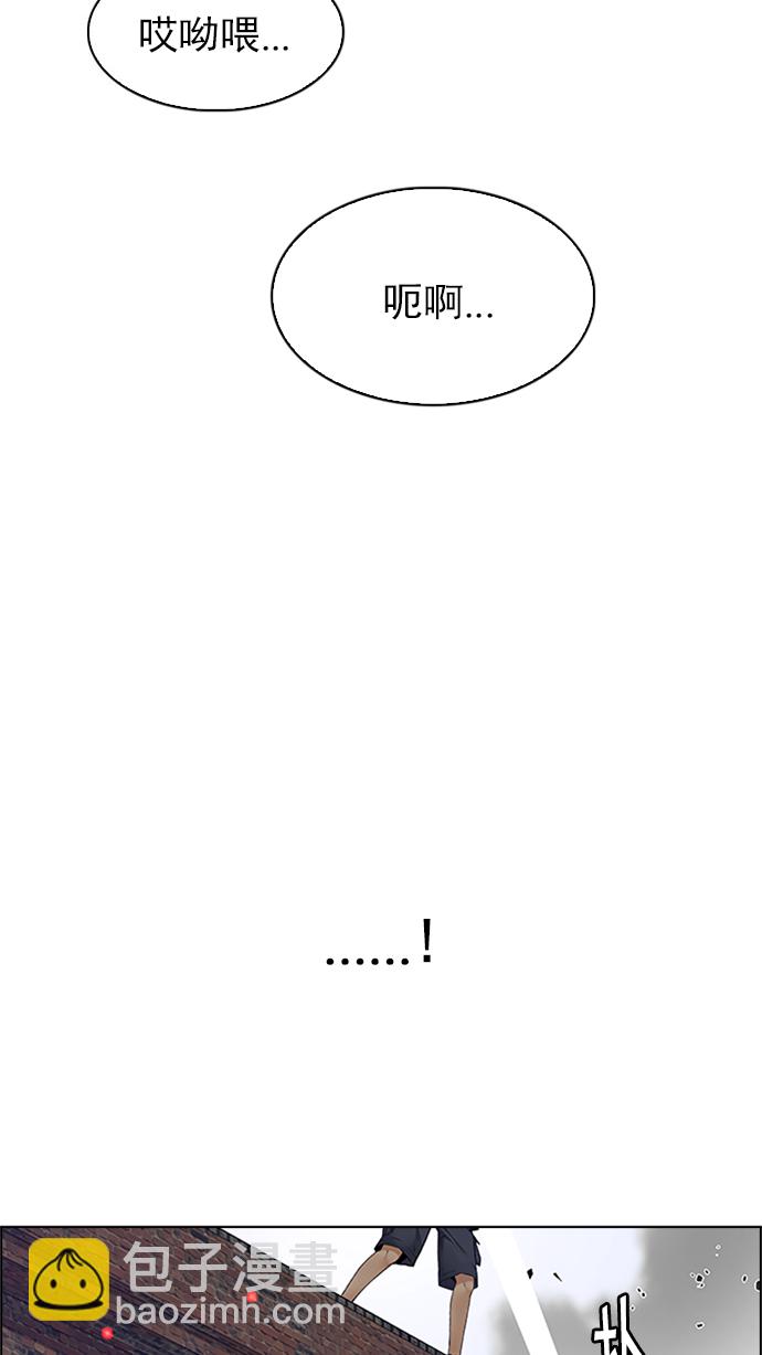 [第229话] 大混乱（3）9