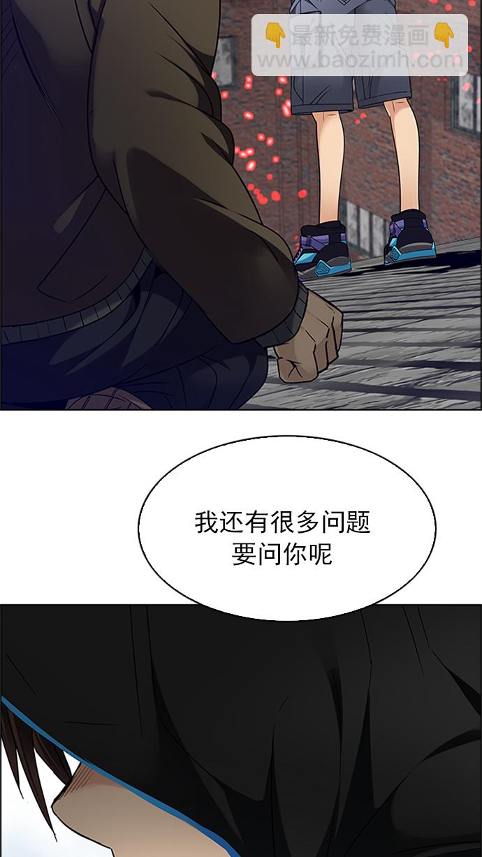 [第231话] 大混乱（5）1