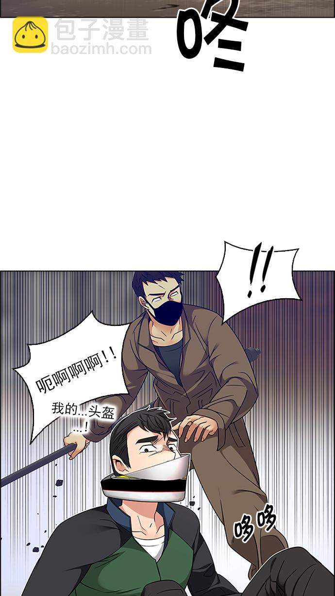 [第231话] 大混乱（5）10