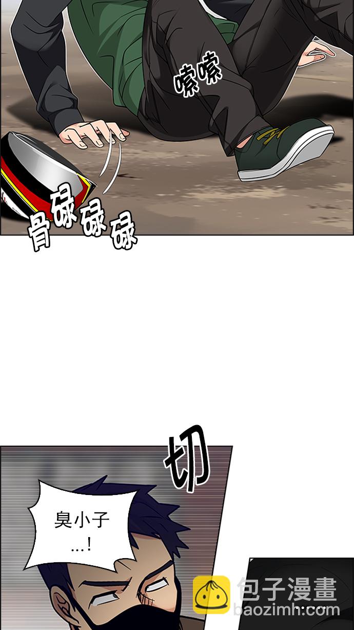 [第231话] 大混乱（5）11