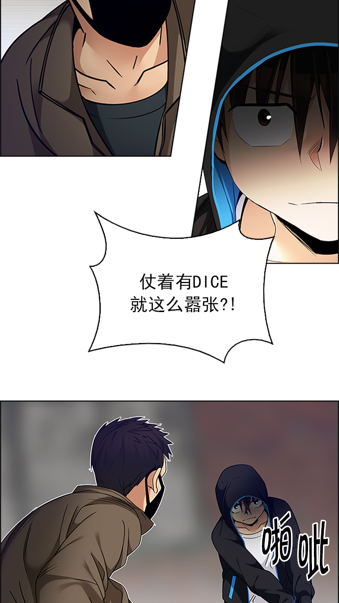 [第231话] 大混乱（5）12