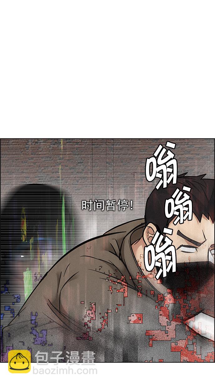 [第231话] 大混乱（5）15
