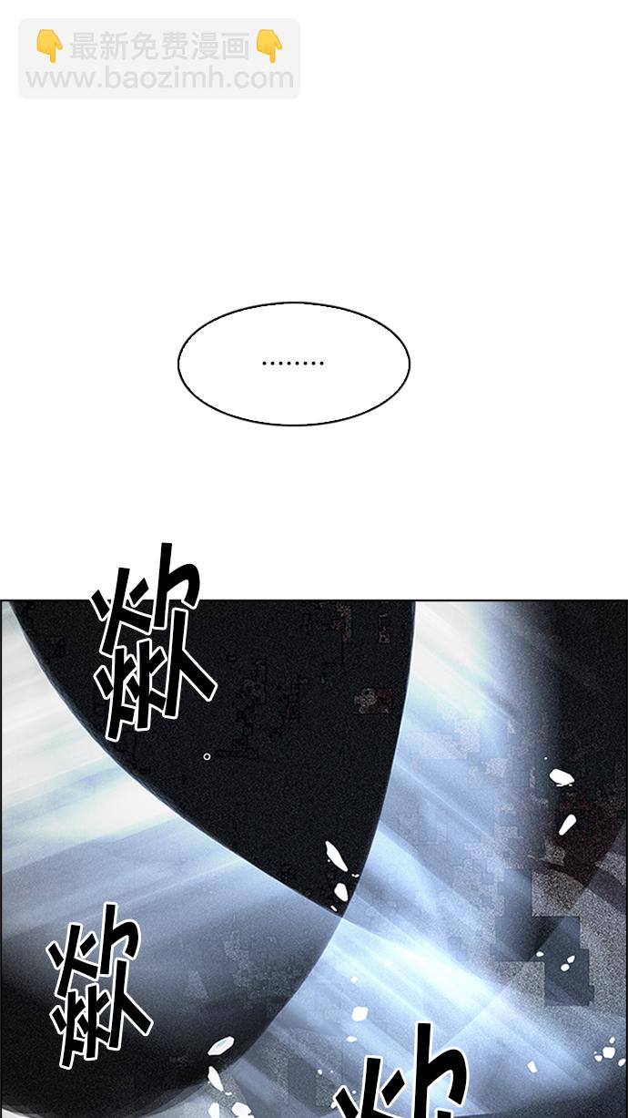 [第231话] 大混乱（5）16