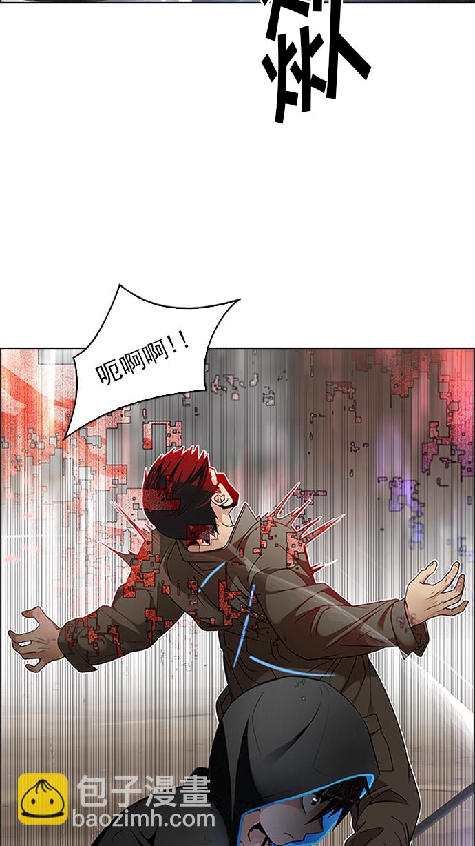 [第231话] 大混乱（5）17