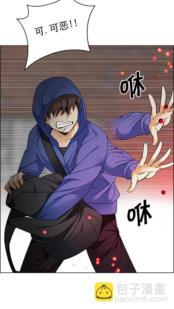 [第231话] 大混乱（5）20