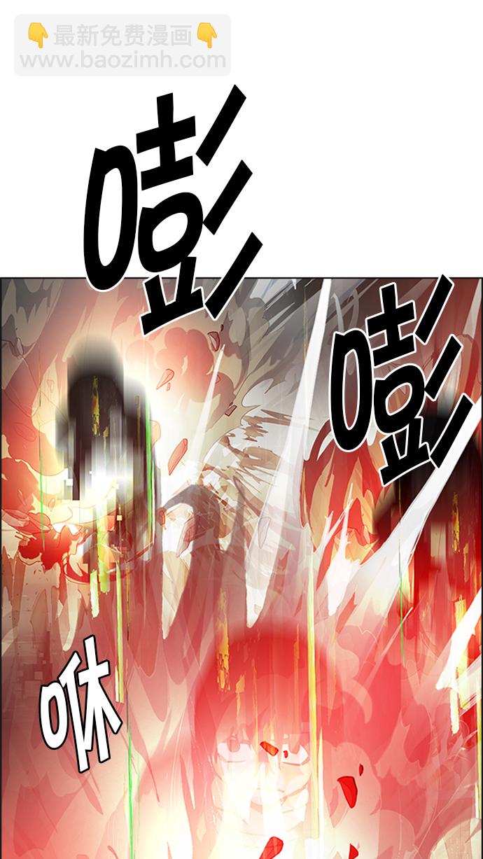 [第231话] 大混乱（5）21