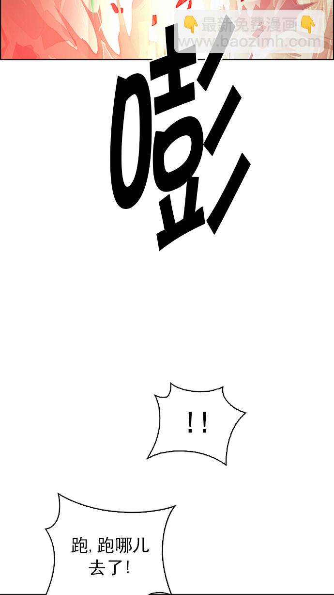 [第231话] 大混乱（5）22