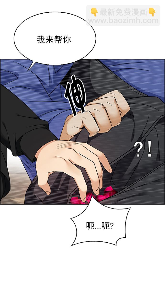 [第231话] 大混乱（5）25
