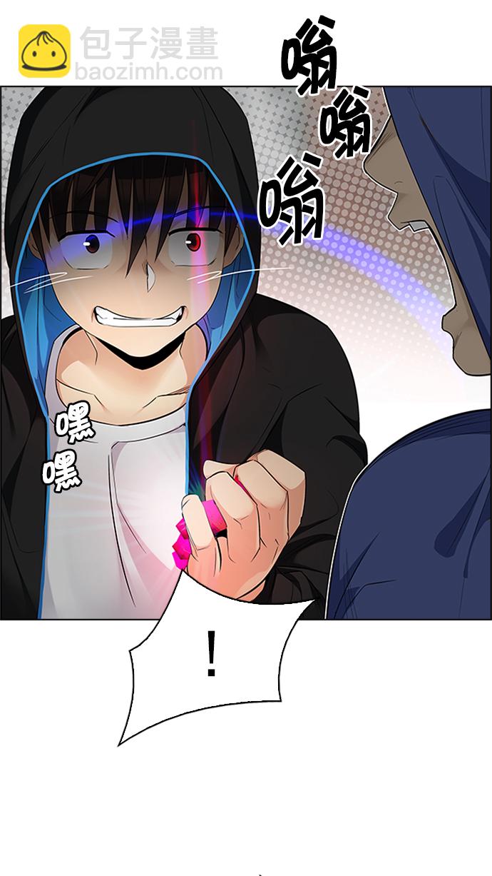 [第231话] 大混乱（5）26
