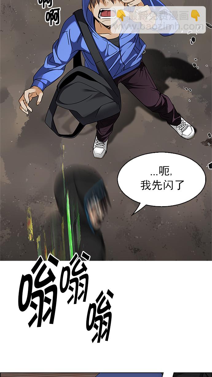 [第231话] 大混乱（5）30