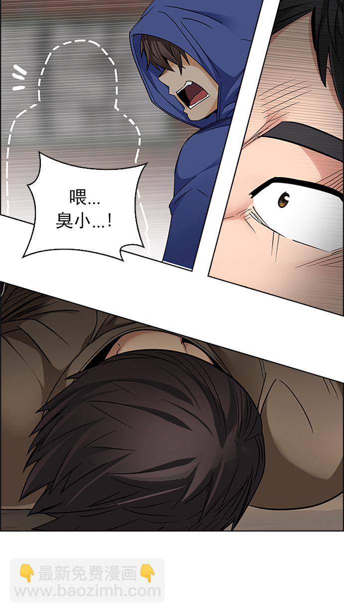 [第231话] 大混乱（5）31