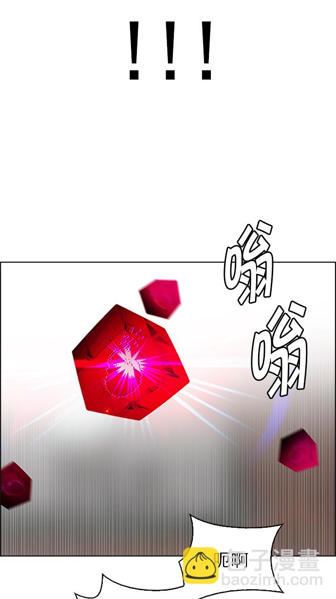 [第231话] 大混乱（5）32