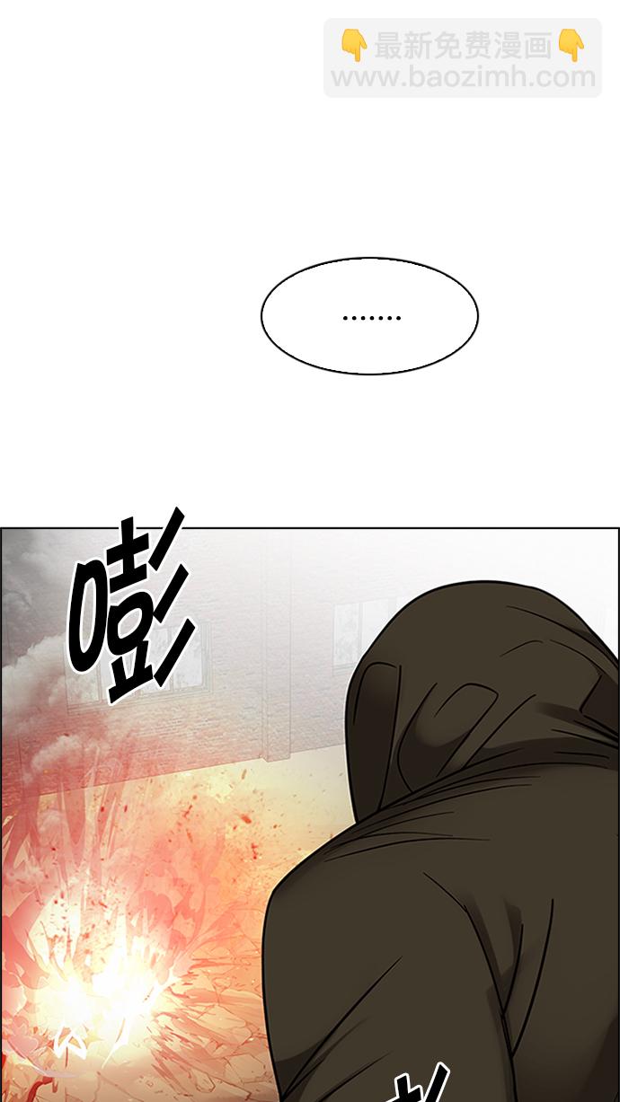 [第231话] 大混乱（5）35