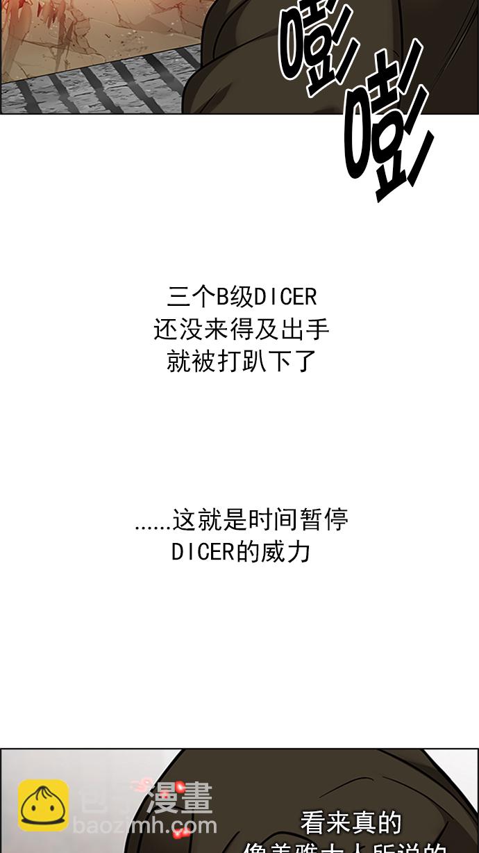 [第231话] 大混乱（5）36