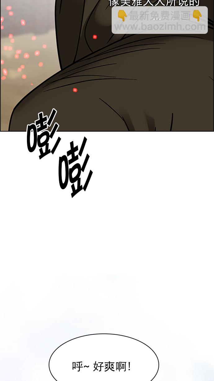 [第231话] 大混乱（5）37