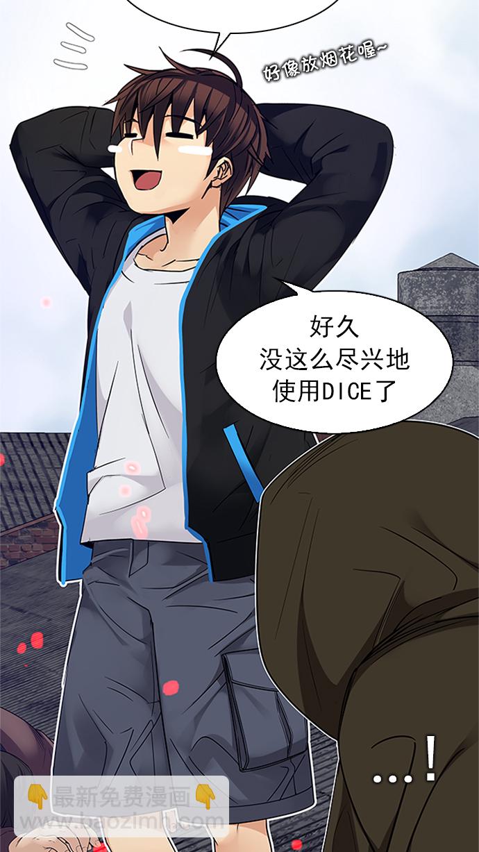 [第231话] 大混乱（5）38