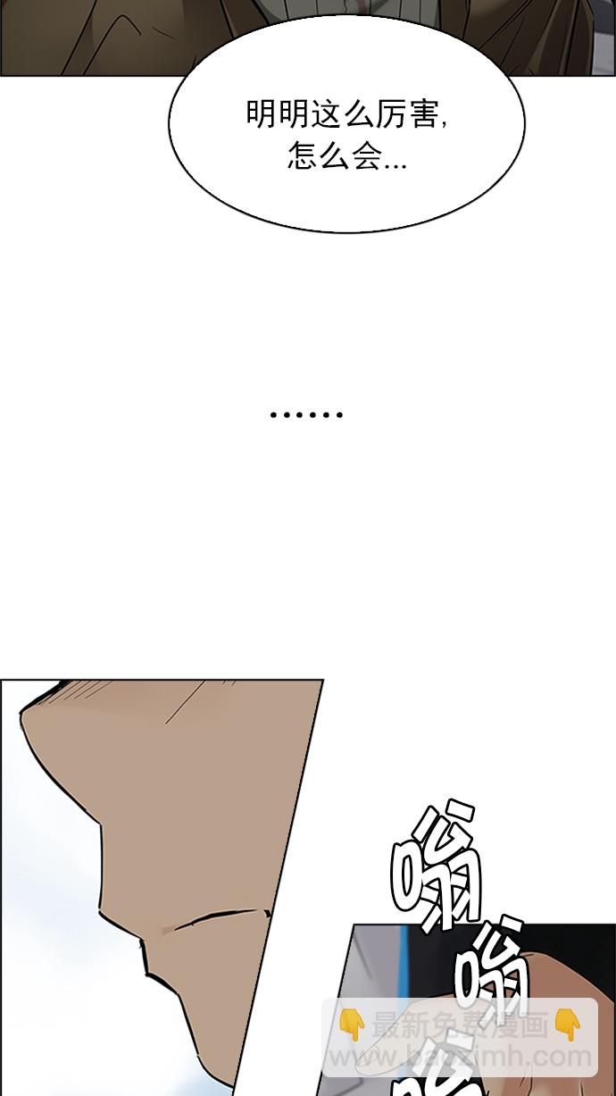 [第231话] 大混乱（5）40