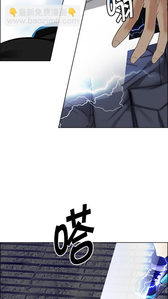 [第231话] 大混乱（5）41