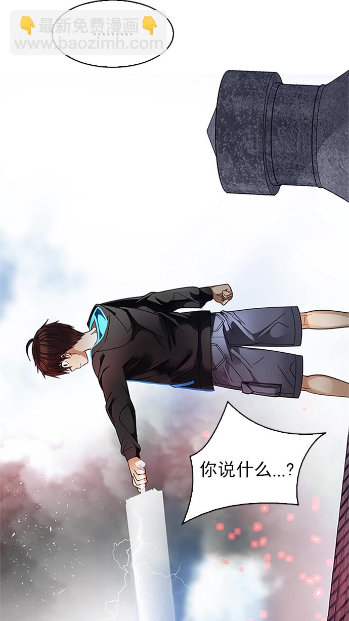 [第231话] 大混乱（5）43