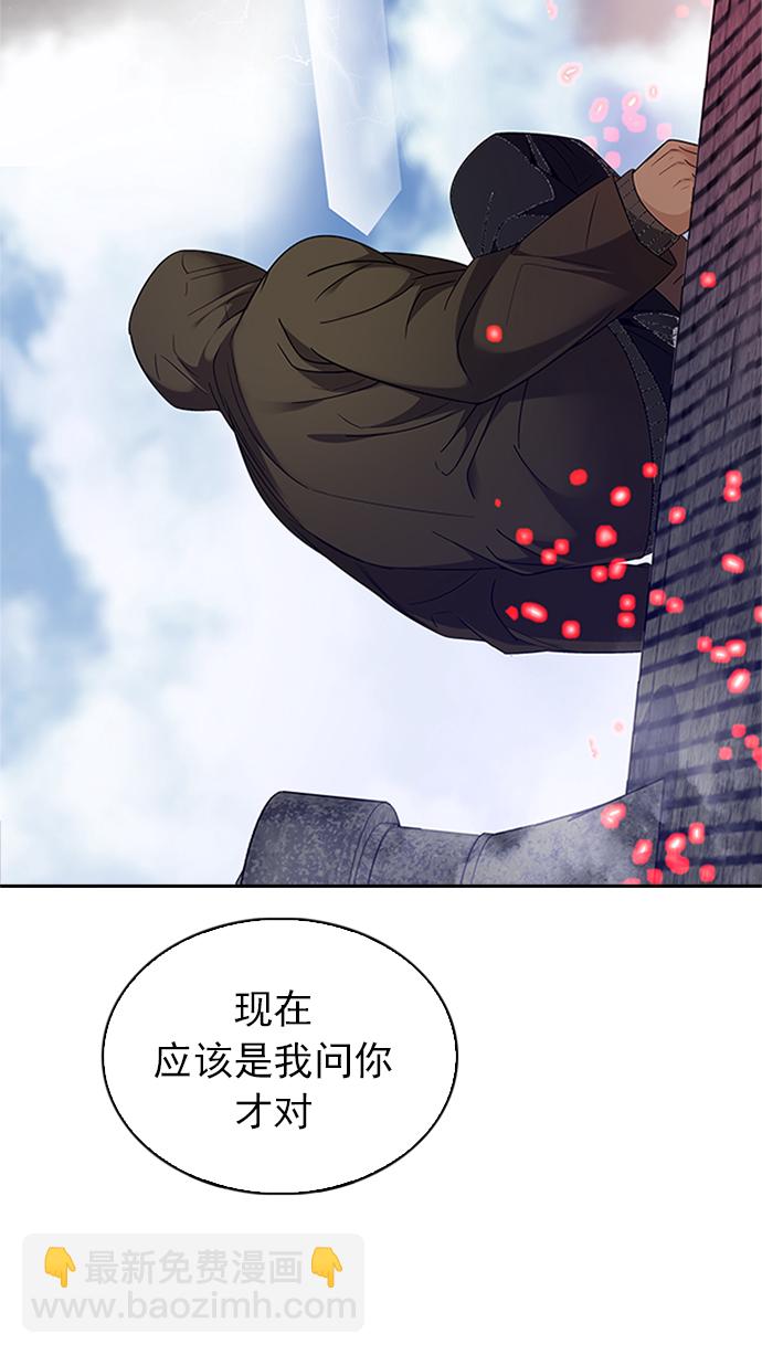 [第231话] 大混乱（5）44