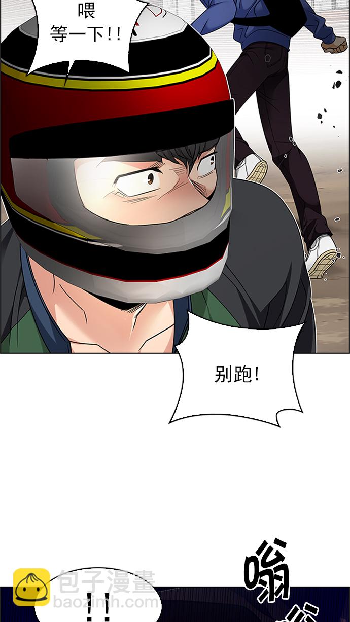 [第231话] 大混乱（5）5