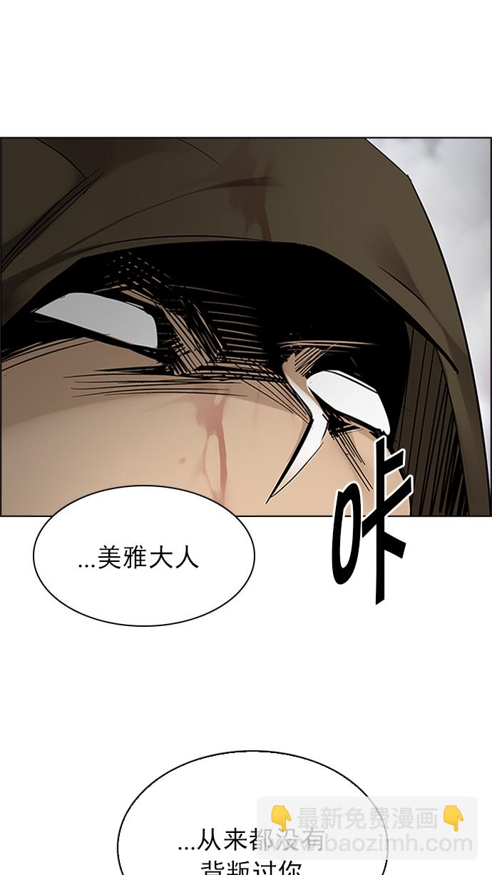 [第231话] 大混乱（5）54