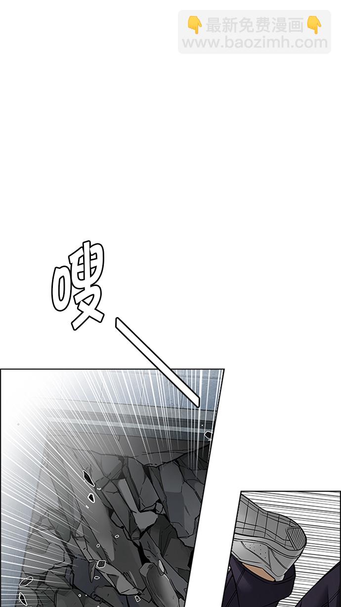[第231话] 大混乱（5）57