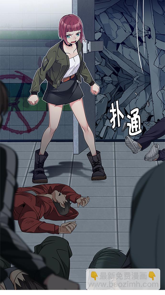 [第231话] 大混乱（5）59