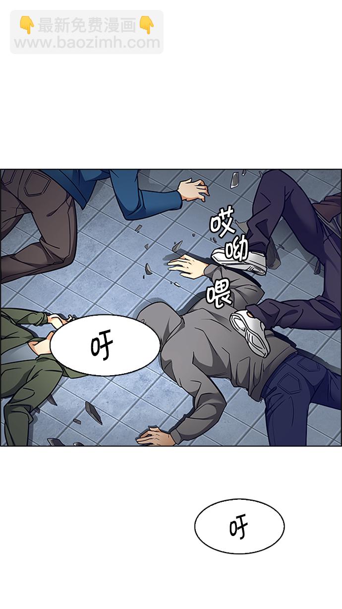 [第231话] 大混乱（5）60