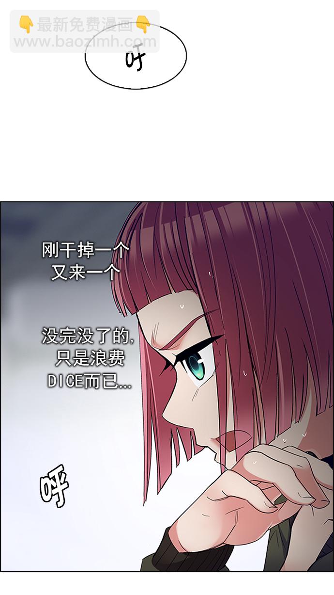 [第231话] 大混乱（5）61