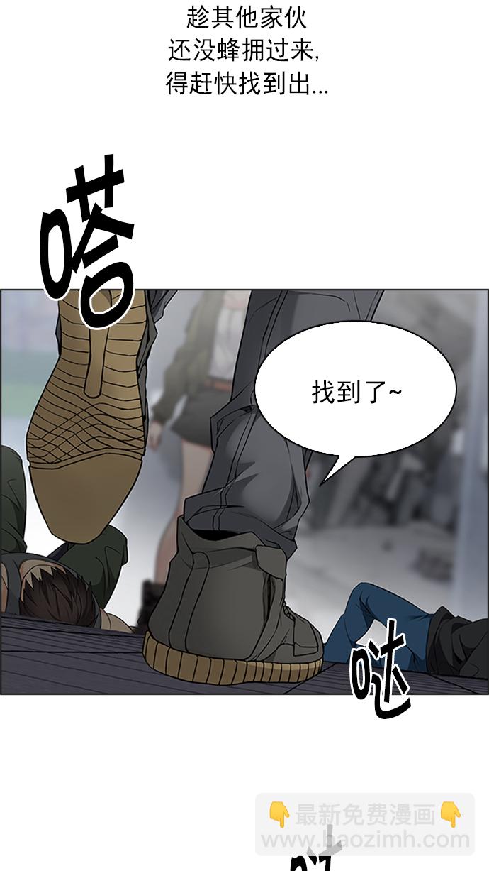 [第231话] 大混乱（5）63