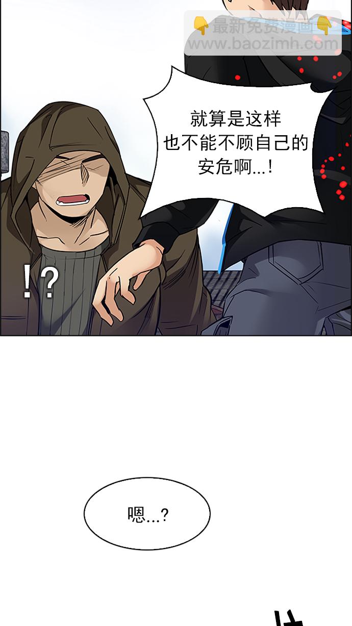 [第231话] 大混乱（5）70