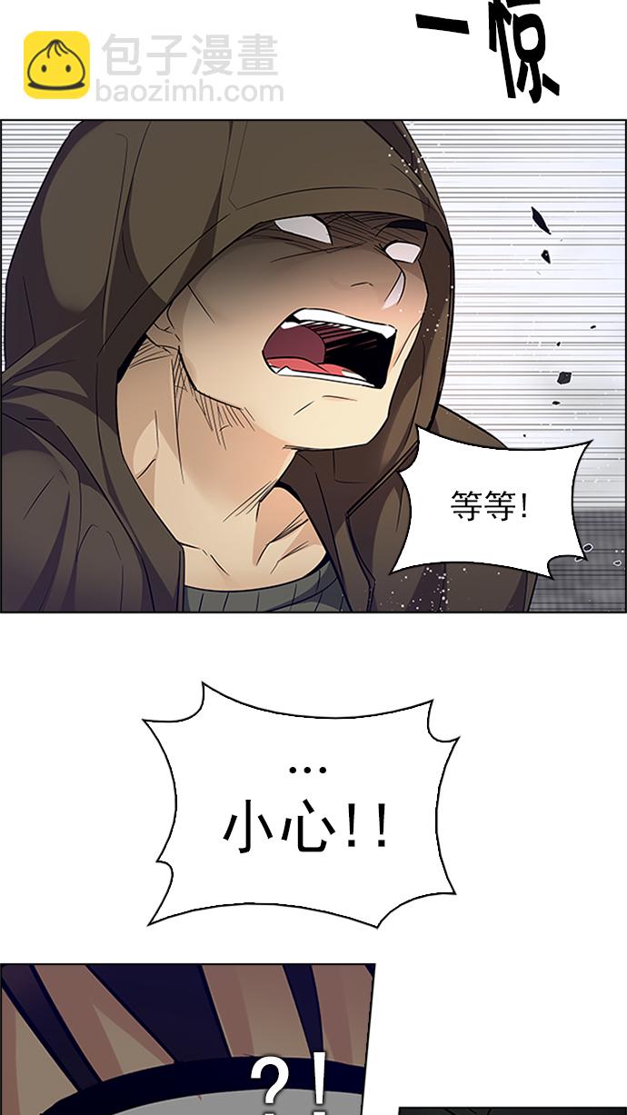 [第231话] 大混乱（5）71