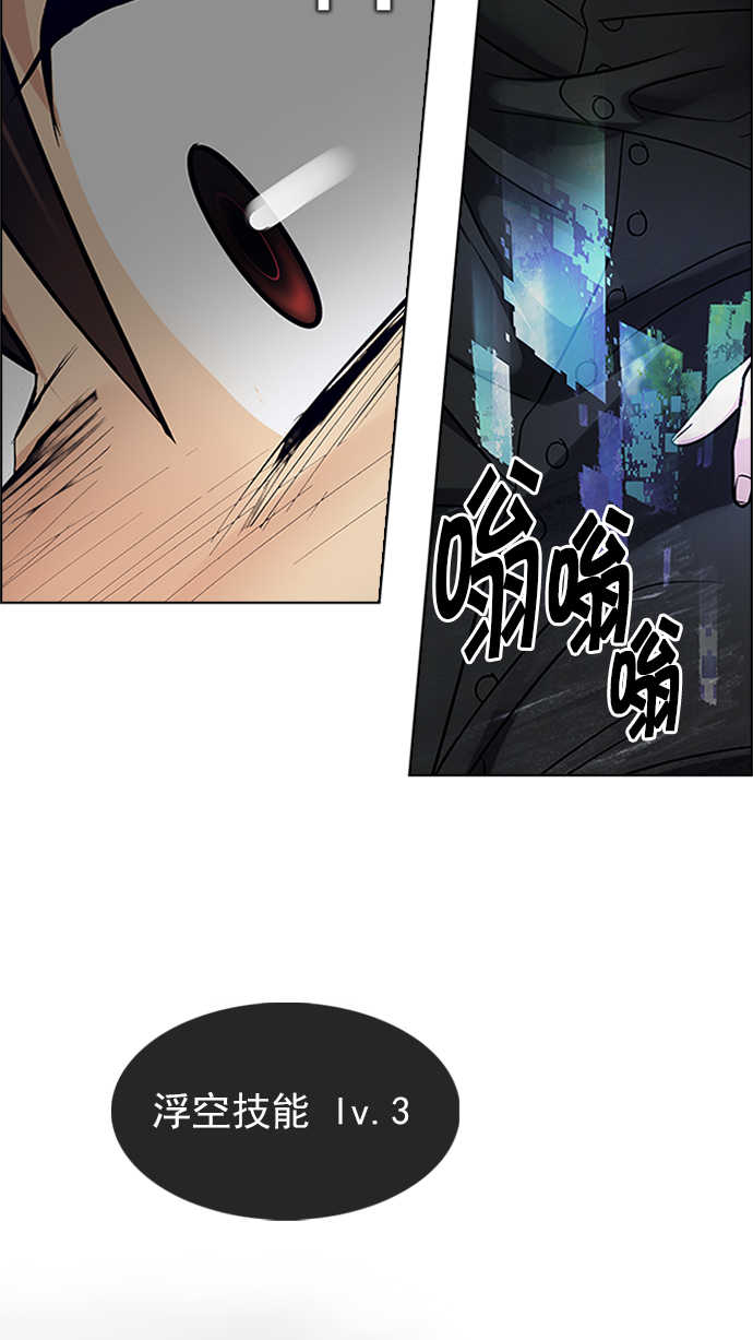 [第231话] 大混乱（5）72