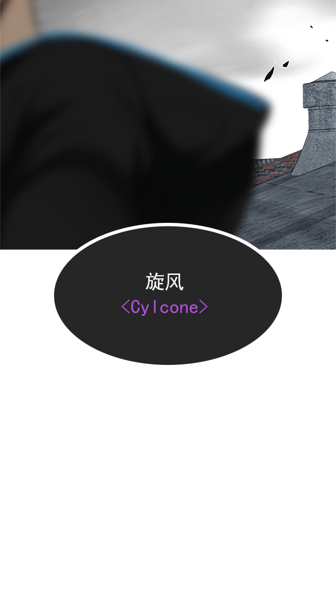[第231话] 大混乱（5）74