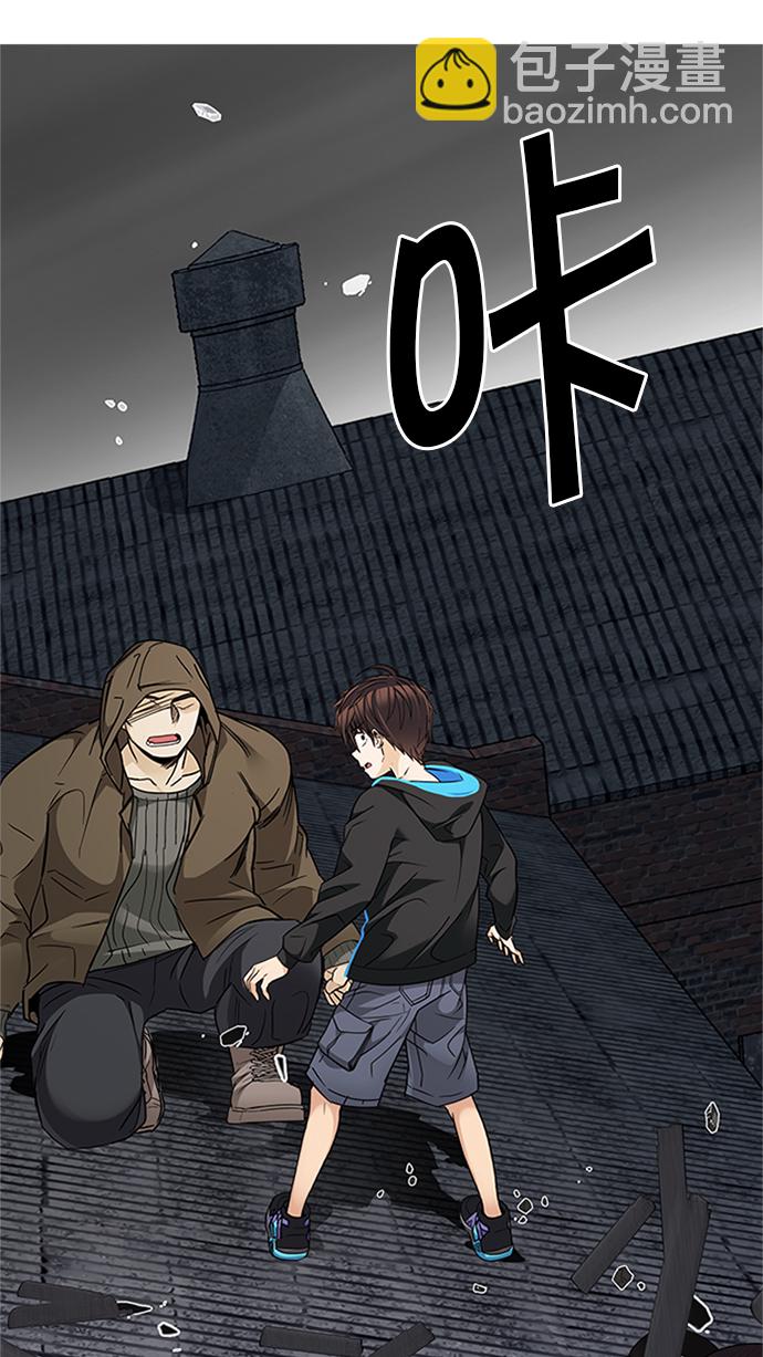 [第231话] 大混乱（5）76