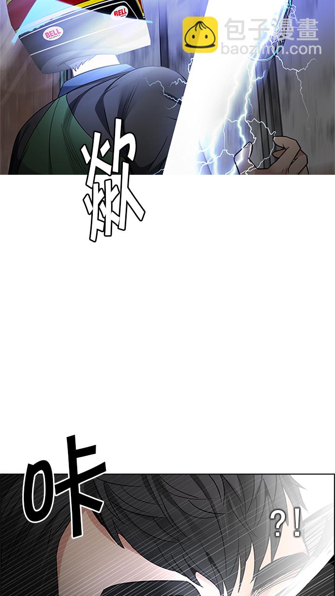 [第231话] 大混乱（5）8