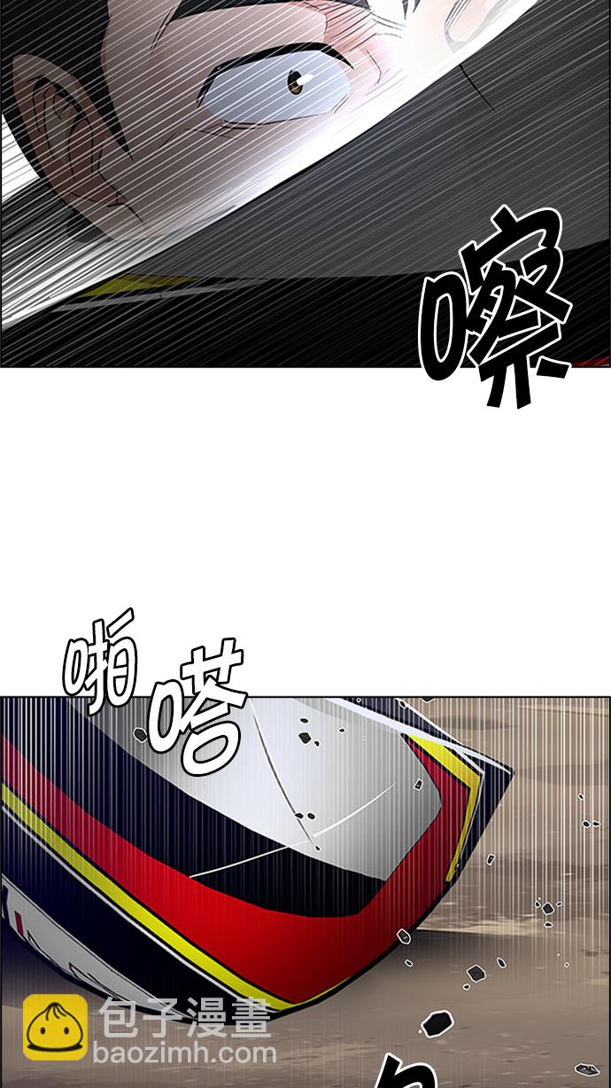 [第231话] 大混乱（5）9