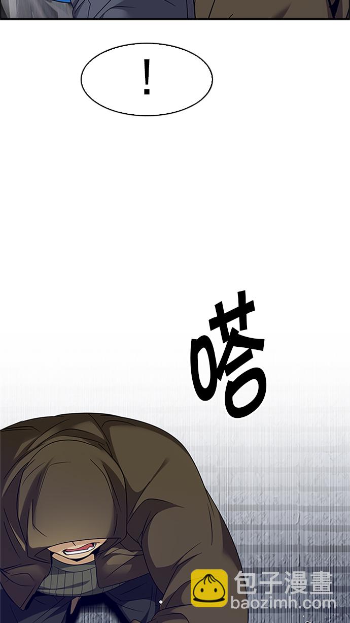 [第232话] 大混乱（6）10