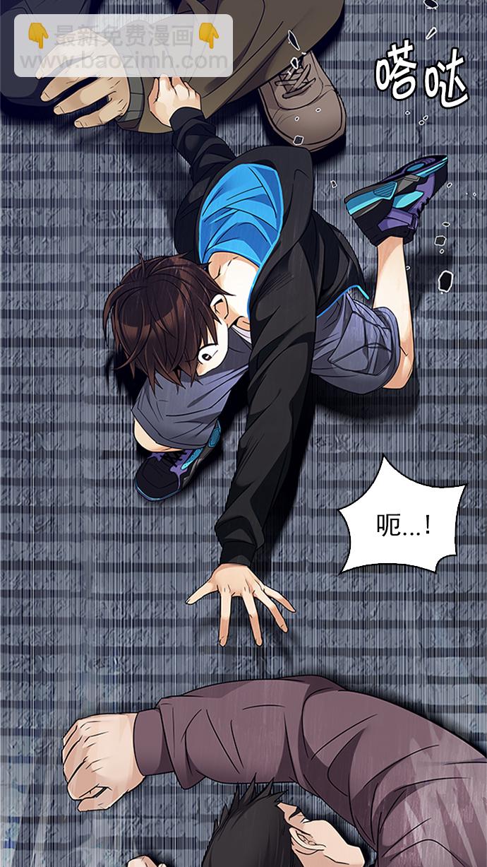 [第232话] 大混乱（6）11