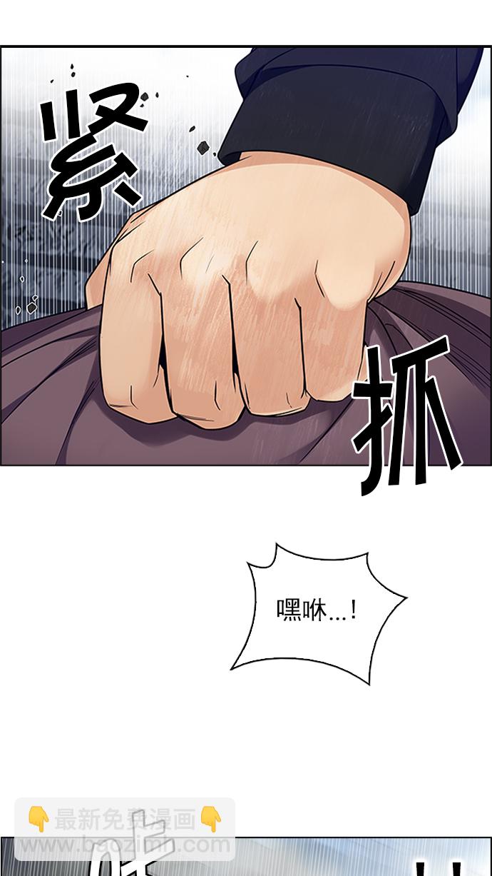 [第232话] 大混乱（6）13