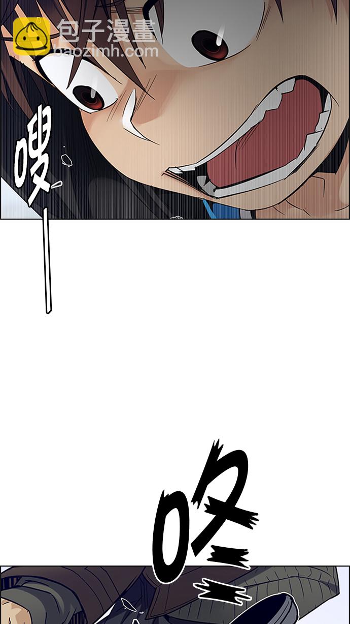 [第232话] 大混乱（6）18